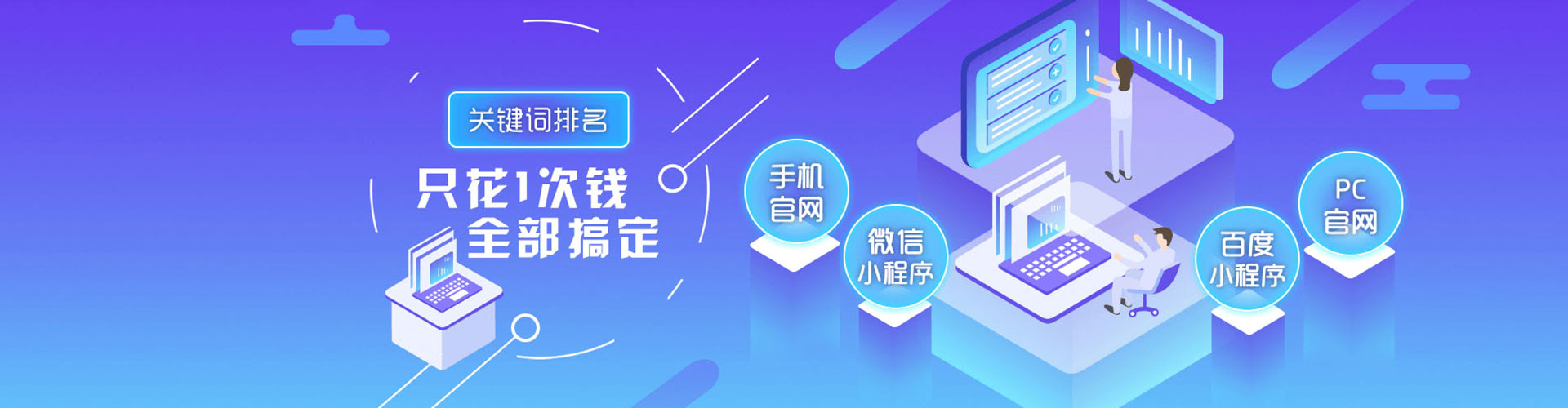 察隅百度推广运营